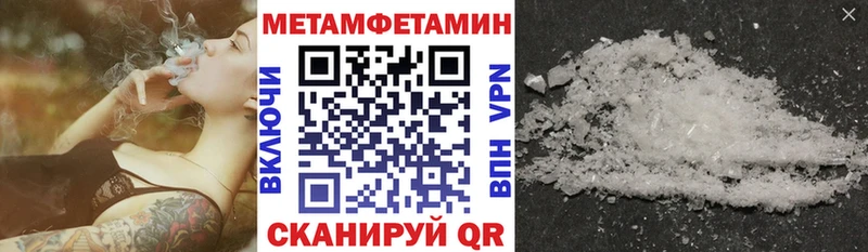 АМФ Розовый  Купить  Москва 