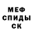 КЕТАМИН VHQ Nataly Yaroshenko