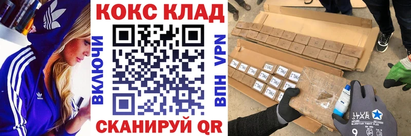 Купить где  Москва  COCAIN Перу 