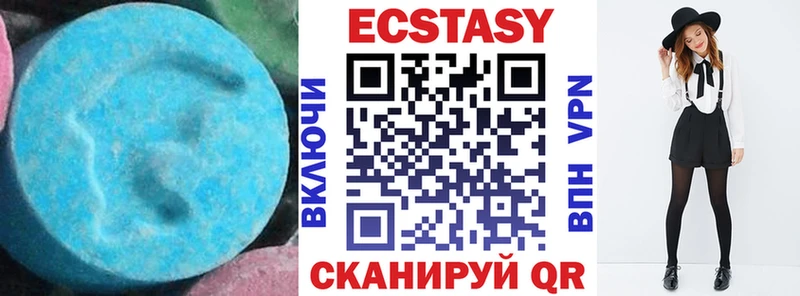 Купить где Москва Экстази круглые