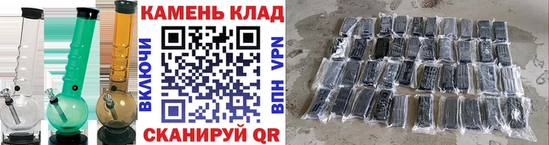 Купить закладки Москва ГАШ 40% ТГК