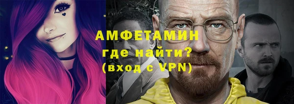 кокаин премиум Армянск