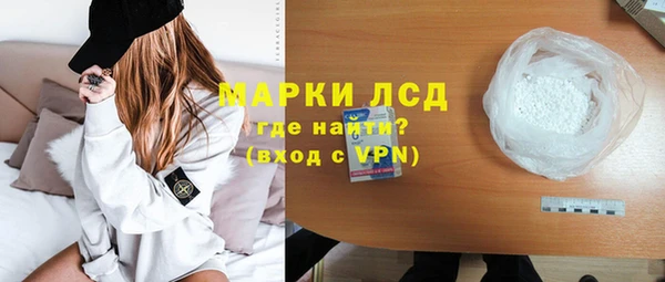 кокаин премиум Армянск