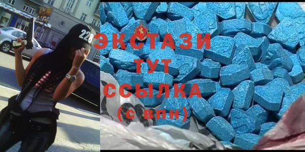 мяу мяу кристалл Алексин