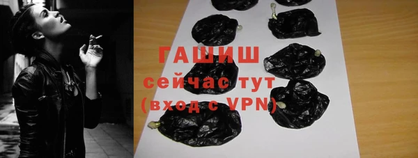 соль ск Аркадак
