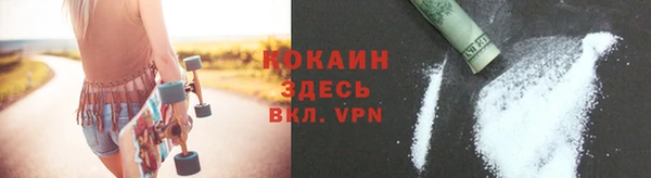 мяу мяу кристалл Алексин