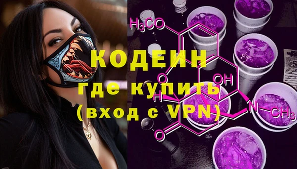мяу мяу кристалл Алексин