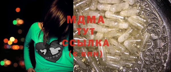 мяу мяу кристалл Алексин