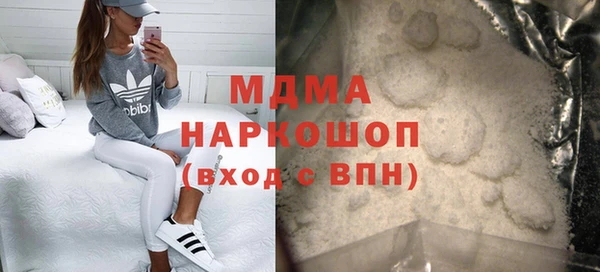 мяу мяу кристалл Алексин
