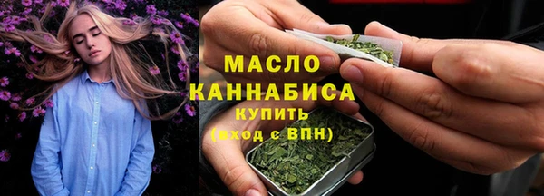 соль ск Аркадак