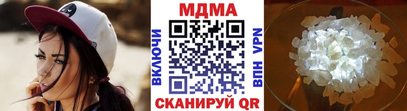 MDMA кристаллы  Купить где  Москва 