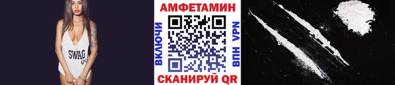 МЕТАМФЕТАМИН Декстрометамфетамин 99.9%  Купить  Москва 